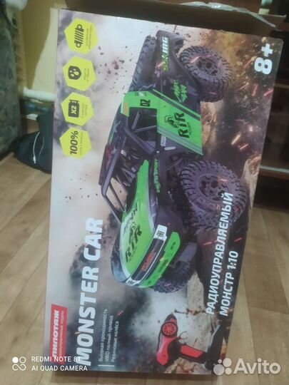 Машинка на радиоуправлении