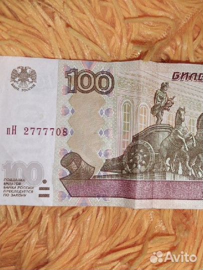 Красивые номера