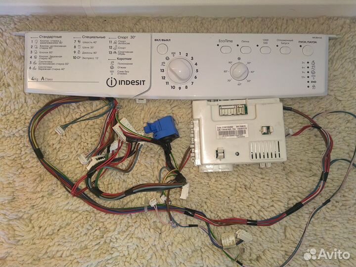 Модуль/плата стиральной машины Indesit