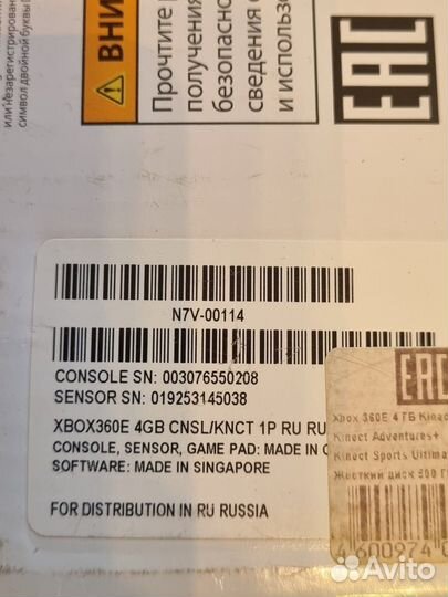 Xbox 360e kinect 500gb