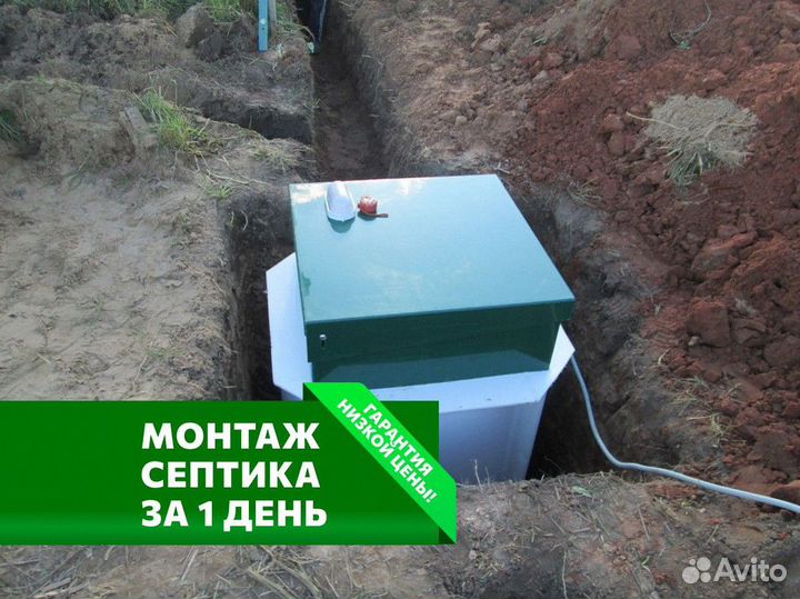 Кессон / установка под ключ