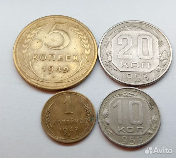 Монеты ранние советы