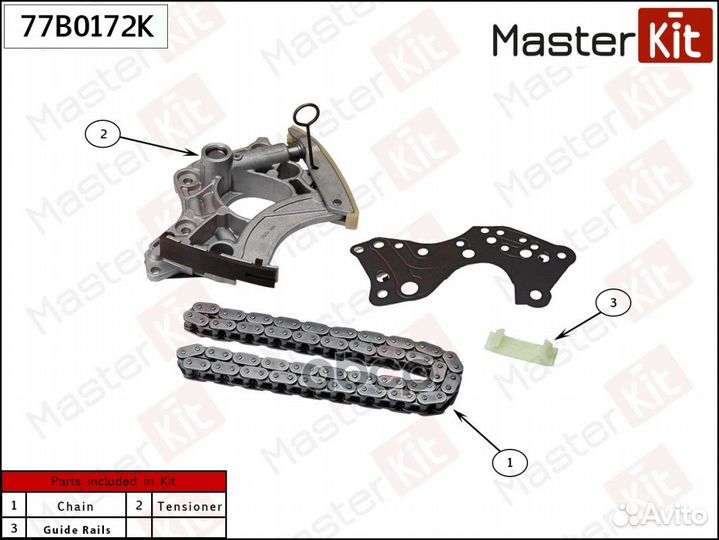 Комплект цепи VAG A6/touareg 06- BVJ/BAR грм (л