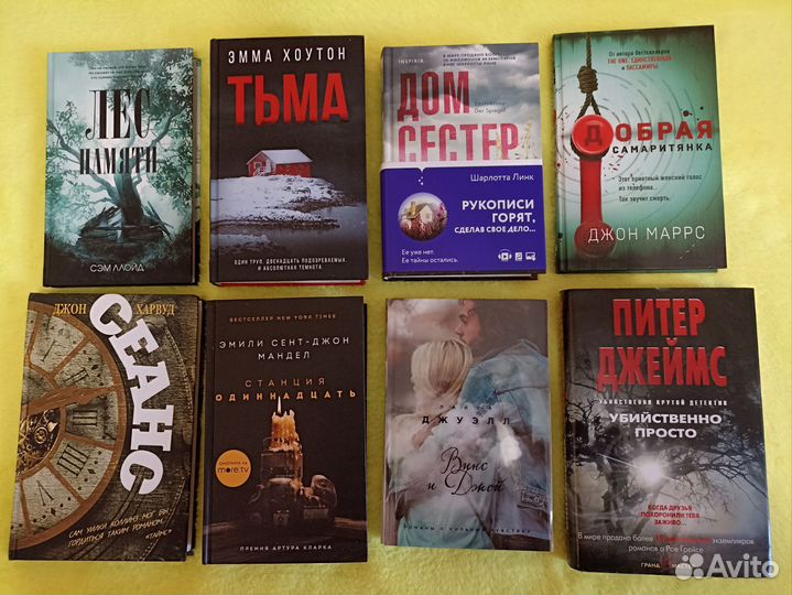 Книги (пакетом)