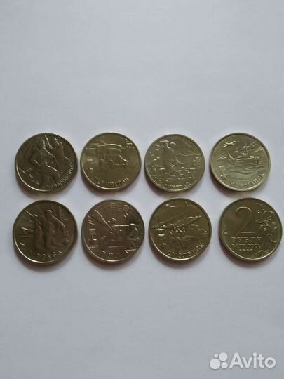 Монеты 2 рубля 2000 г. Города герои