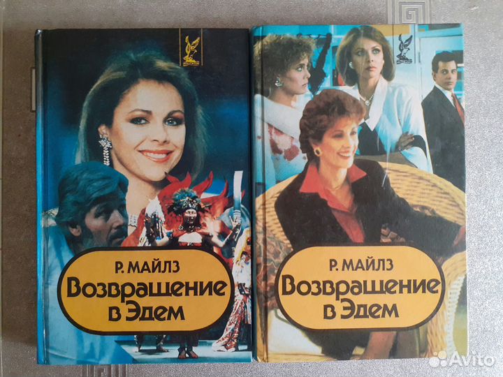 Романы зарубежных писателей