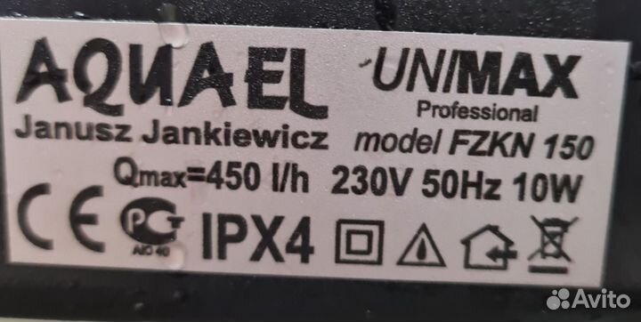 Внешний фильтр Aquael unimax 150