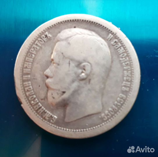 Ранние советы серебро 500 пробы,полтинники 900 пр