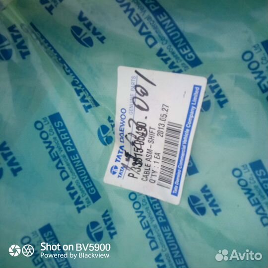 Троса кпп daewoo novus