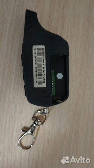 Брелок starline a91