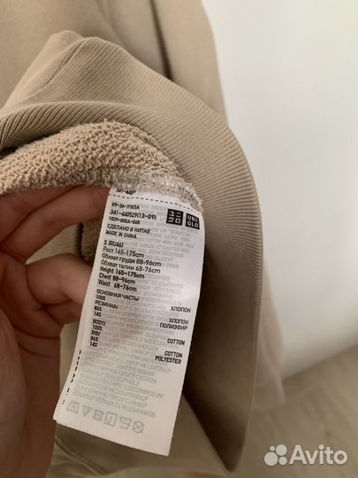 Свитшот uniqlo