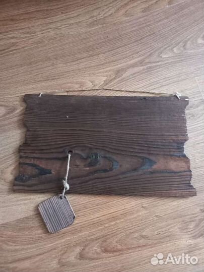 Табличка-вывеска 'Перепив и беду почуяв.'