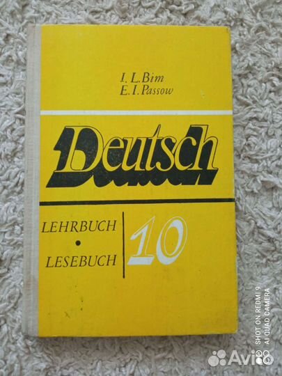 Учебники и пособия 5, 6, 7, 8, 9, 10 классы