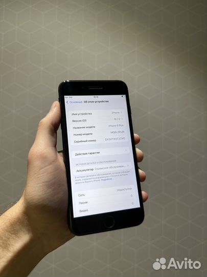 iPhone 8 Plus, 64 ГБ