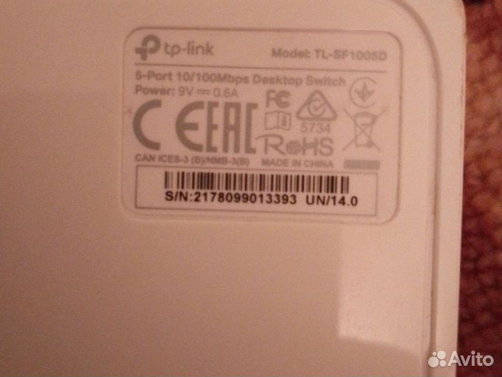 Комуникатор tp-link