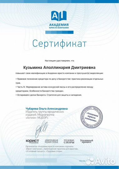 Банкротство физических лиц. Гарантия и рассрочка