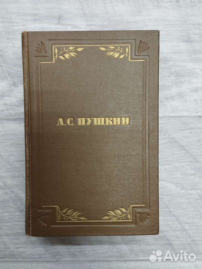А.С.Пушкин. Собрание сочинений в 6 томах