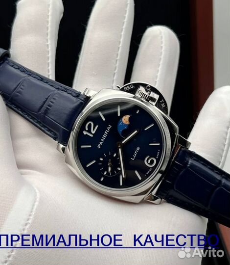 Премиум мужские часы Panerai