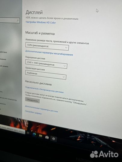 Игровой ноутбук 2k 240Hz/i5-11400/RTX3070 8GB