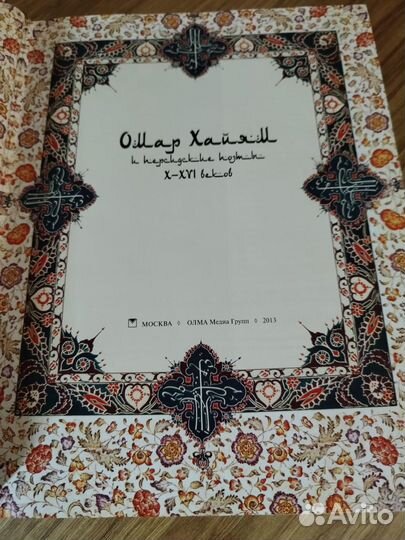 Поэзия книги