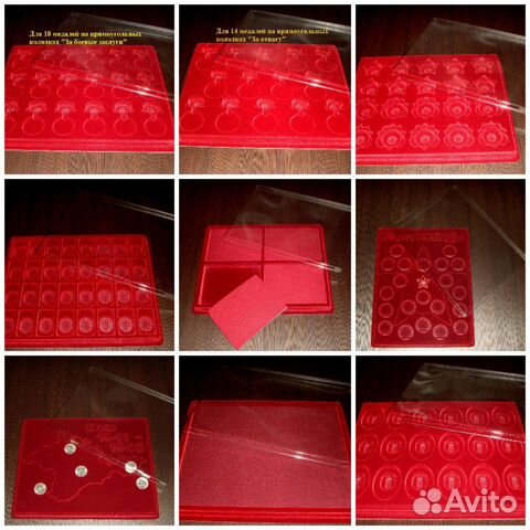 Планшеты для медалей орденов знаков