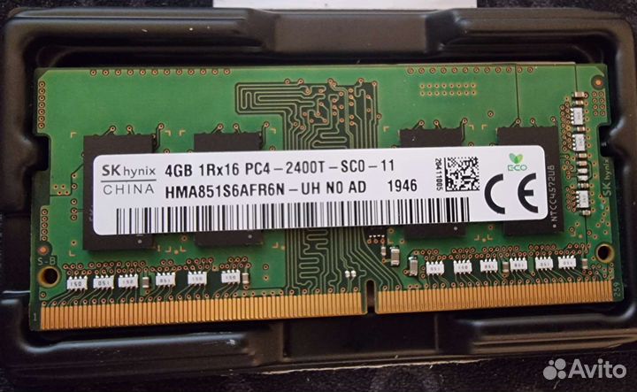 Оперативная память ddr4 4gb 2400