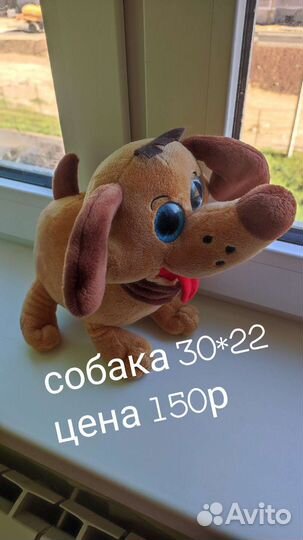 Игрушки мягкие от 50 р