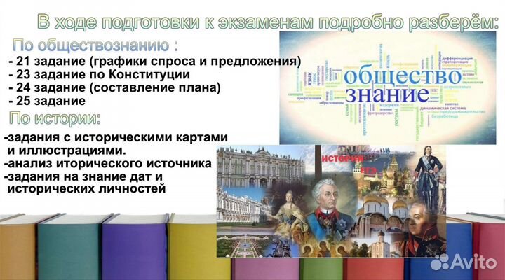 Подготовка к ЕГЭ