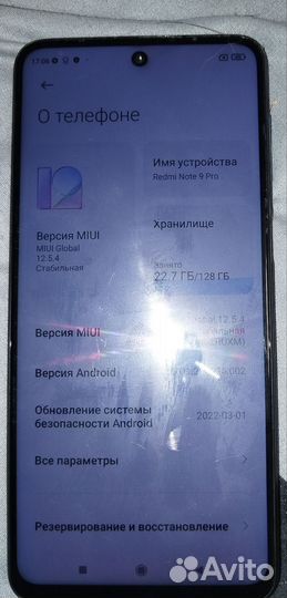 Xiaomi Redmi Note 9 Pro, 6/128 ГБ