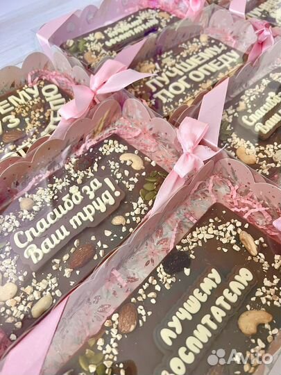 Шоколадки к выпускным