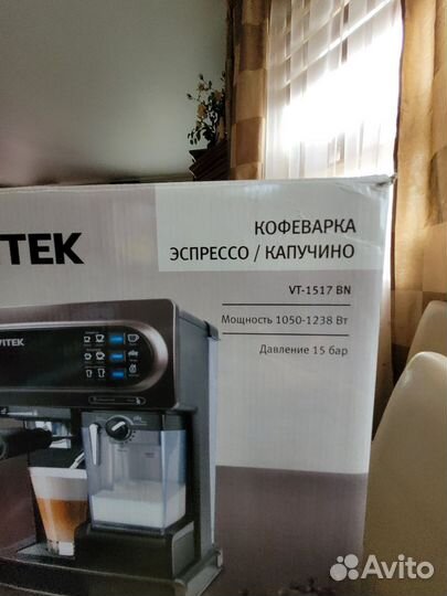 Кофеварка рожковая vitek vt-1517