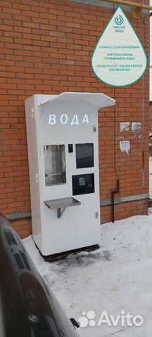 Франшиза с быстрой окупаемостью от Аквакапитал