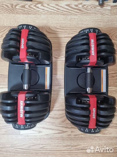 Гантели разборные 24 кг