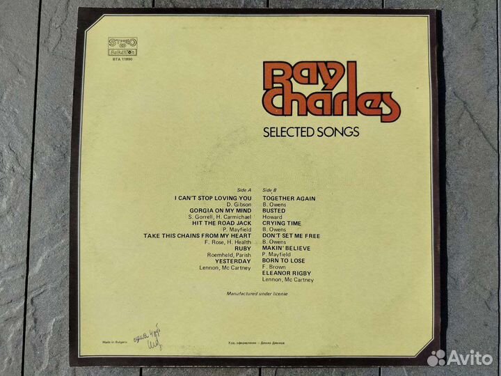 Ray Charles Selected Songs 1988 Bulgaria