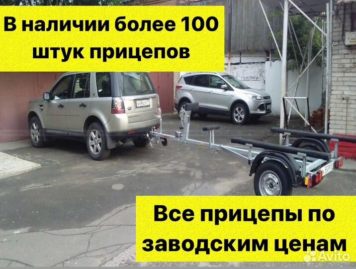 Прицеп легковой мзса для перевоза лодки