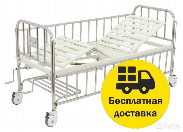 Детская медицинская кровать