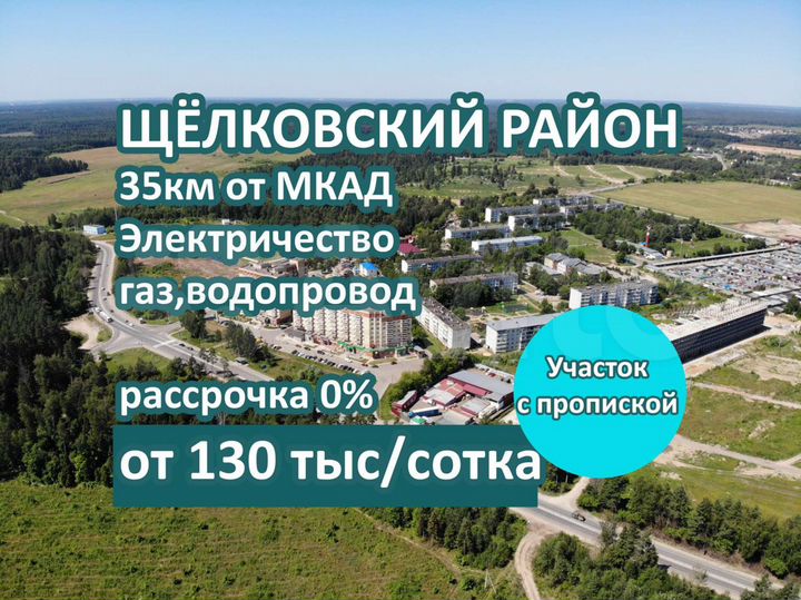 Участок 4,7 сот. (ИЖС)