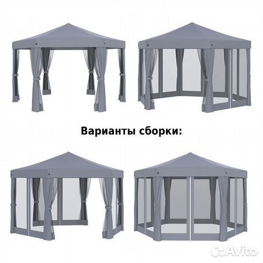 Тент-шатер быстросборный Helex 5431 серый