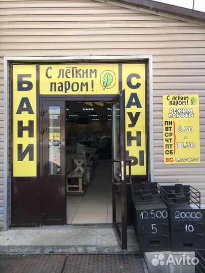 Теплообменник для банной печи