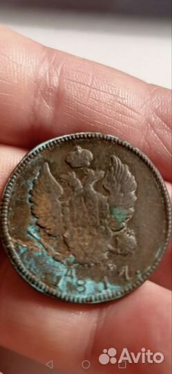 Монеты александр 1