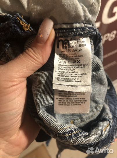 Одежда для девочки