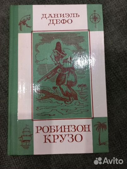 Книги новые и бу