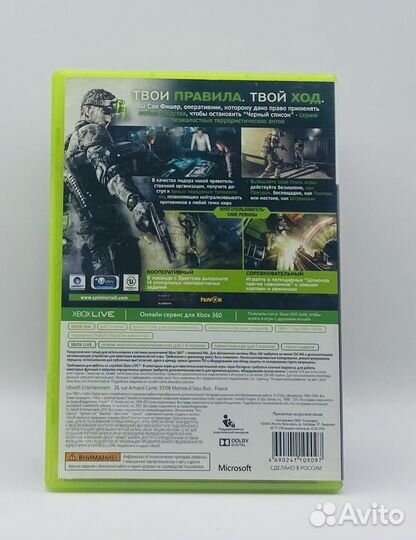 Игры Xbox 360: Splinter Cell: Blacklist