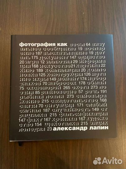 Книги о фотографии