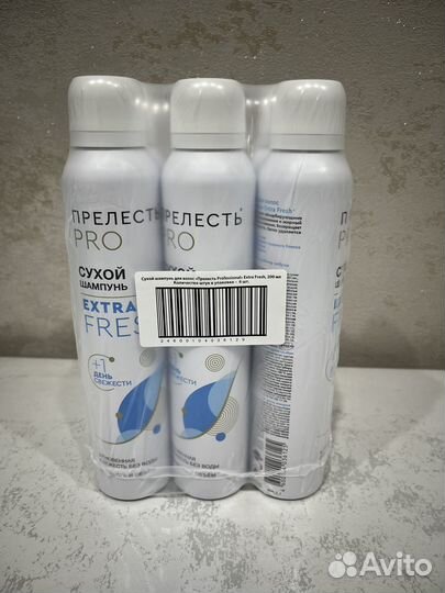 Сухой шампунь