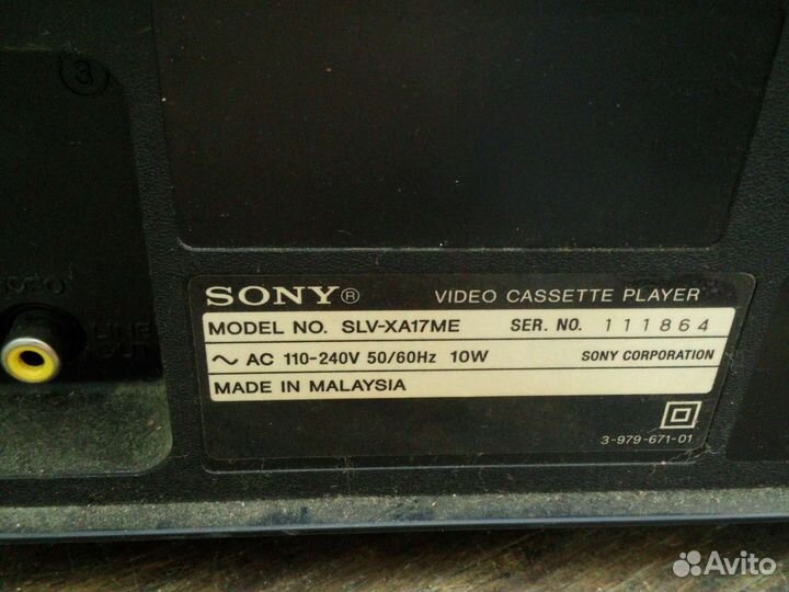 Видеомагнитофон Sony SLV-XA17