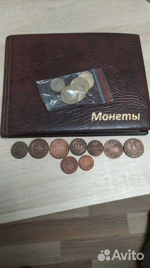 Альбом монет