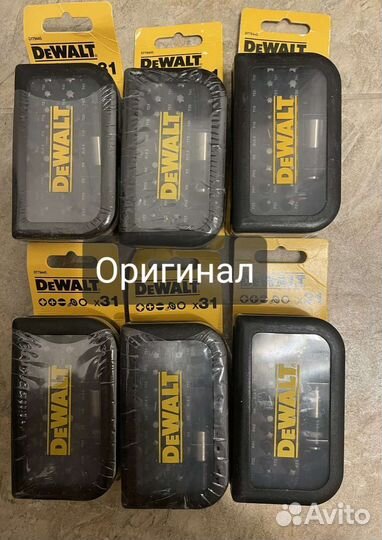 Набор бiт DeWalt Оригинал