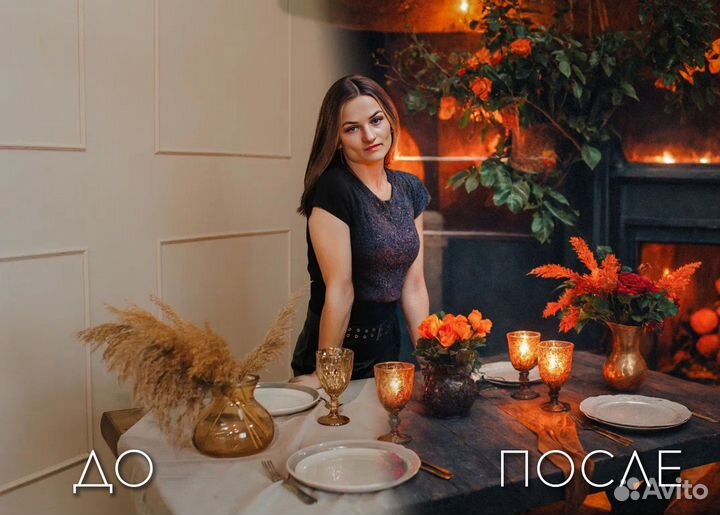 Художественная обработка фото