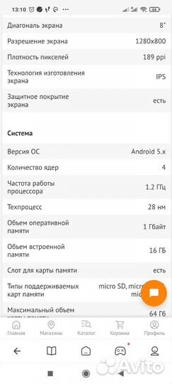 Планшет asus ZenPad 8 дюймов Батарею под замену